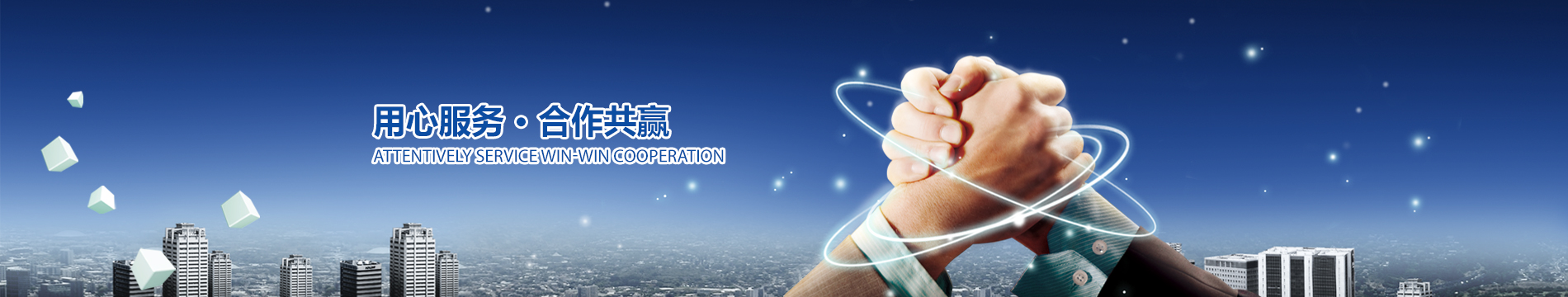 公司榮譽(yù)|顯微鏡廠家證明顯|微鏡制造證書-天津微儀顯微鏡公司官網(wǎng)