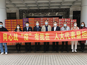 “抗疫”有我！齊心筑牢戰(zhàn)“疫”堡壘