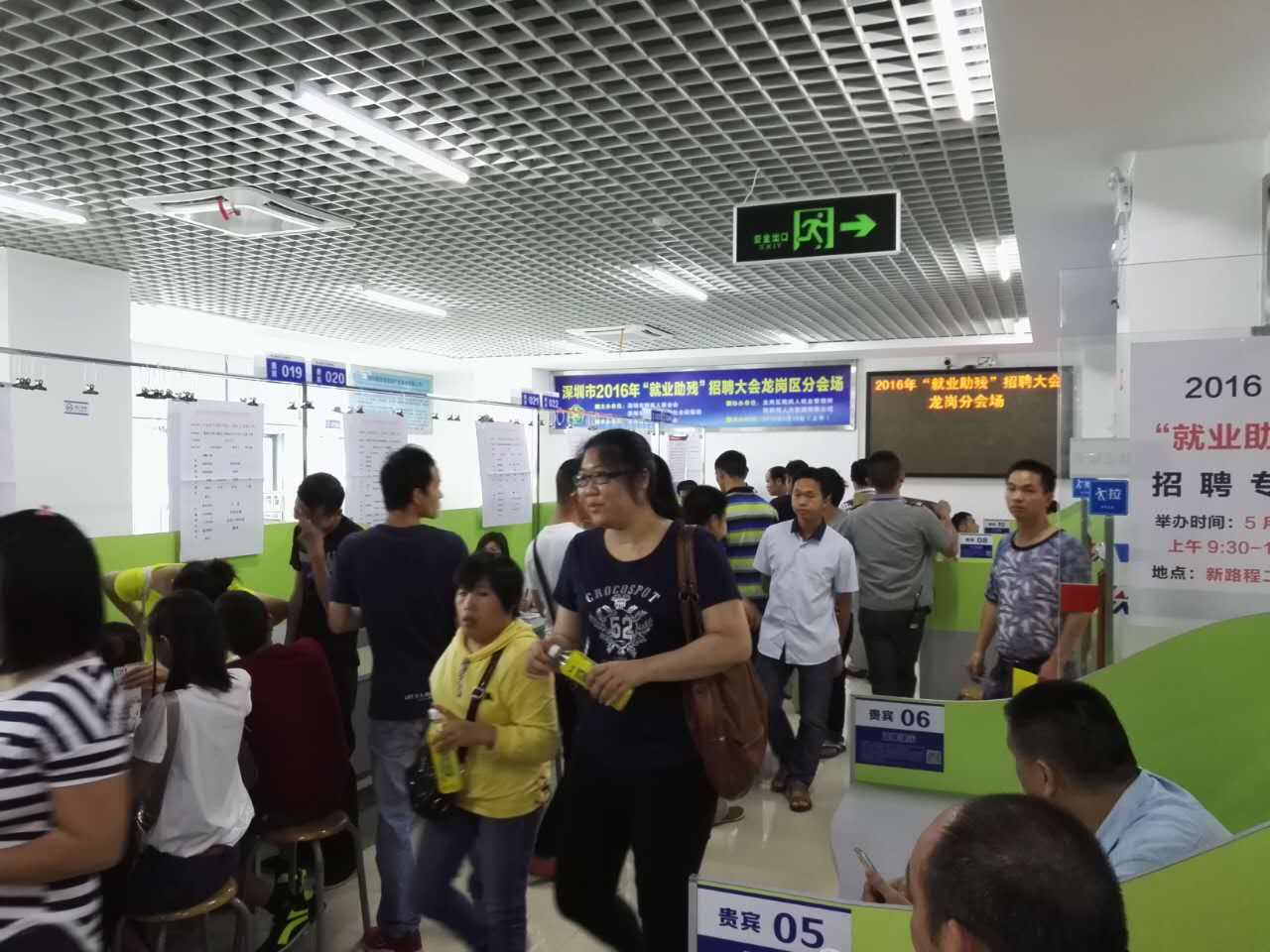 “以心迎新，攜手同行”-2020邁騰電子第一季迎新會！